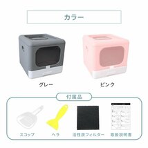 【交換フィルター 3枚付】新品 キャットトイレ 耐荷重20kg 折りたたみ 猫 トイレ 組み立て式 おしゃれ 猫砂飛散防止 におい対策 手入れ簡単_画像9