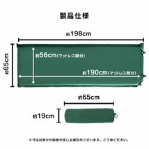 新品 インフレーターマット 自動膨張式 エアマット 厚さ5cm スリーピングマット 車中泊 キャンプ アウトドア ベッド mermont コヨーテ_画像10