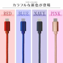 【送料無料】充電ケーブル 5本セット 2.0m 200cm USBType-C データ転送 タイプC iPhone15 Android 充電器 2.1A急速充電 モバイルバッテリー_画像9