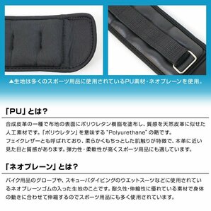 リストウエイト 0.5kg 2個セット 筋トレ アンクルウエイト ウエイト 重り トレーニング リストバンド 1kg ウェイトトレーニング ダイエットの画像6