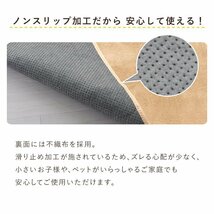 ラグ カーペット ラグマット Sサイズ 130x185cm 1.5畳 厚手 床暖房 低反発 絨毯 北欧 リビングマット 滑り止め 春 夏 秋 冬 ブラウン_画像5