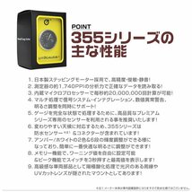 オートゲージ 油圧計 52mm 日本製ステッピングモーター ワーニング ピーク機能 クリアレンズ 追加メーター 白/赤点灯 355シリーズ_画像5