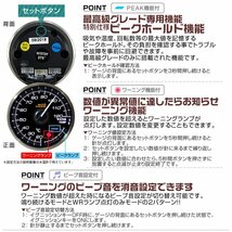 オートゲージ 油圧計 52mm 日本製ステッピングモーター ワーニング ピーク機能 クリアレンズ 追加メーター 白/赤点灯 355シリーズ_画像7