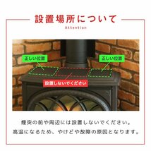 【限定セール】ストーブファン 電源不要 6枚羽根 温度計付き 小型 静音 省エネ エコファン 暖炉 石油 灯油 ストーブ 空気循環 冬キャンプ_画像6