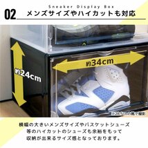 【限定セール】シューズボックス シューズケース 3点セット 磁石式 スニーカー ボックス ラック 靴箱 ディスプレイ 透明ケース 収納 透明_画像3