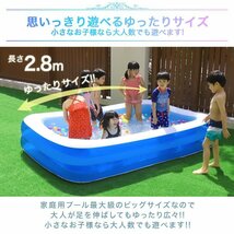 【限定セール】家庭用 ビニールプール 大型 280×170×55cm ゆったり 2気室 ファミリー 子供用 水遊び 砂遊び 熱中症対策 ガーデン 緑_画像5