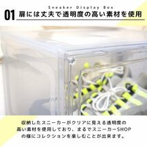 【限定セール】シューズボックス シューズケース 3点セット 磁石式 スニーカー ボックス ラック 靴箱 ディスプレイ 透明ケース 収納 黒_画像2