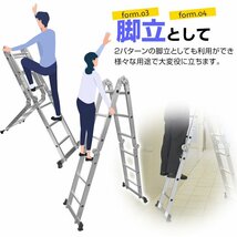 【専用プレート付き】多機能はしご 5.7m 耐荷重150kg 万能 アルミはしご 脚立 足場 折りたたみ スーパーラダー 洗車 カーポート 雪下ろし_画像5