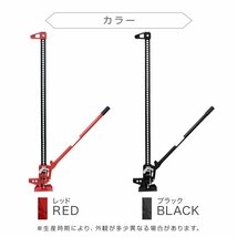 【限定セール】新品 ファームジャッキ タイガージャッキ 3t対応 全長1510mm 60inch ウインチ クランプ ジャッキ 整備 メンテ 悪路脱出 黒_画像7