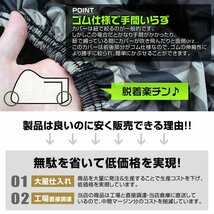 【限定セール】バイクカバー Mサイズ 迷彩 タウンメイト50/80 (かご付き) ニュースメイト50/80 (かご付き) V80メイト50/80 (かご付き)_画像8