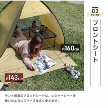 ワンタッチ ポップアップテント 1～2人用 142×158×108cm サンシェード ビーチテント UVカット 軽量 アウトドア ピクニック 黄 mermont_画像5