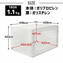 【限定セール／3個セット】新品 シューズケース 磁石式 ハイカット スニーカー ボックス 靴箱 ディスプレイ 収納 ラック おしゃれ おまけ付_画像9