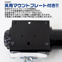 【限定セール】新品 リモコン付き 電動ウインチ DC12V 牽引力4000LBS（1814kg）ロープタイプ オフロード車 トラック ボート 牽引_画像6