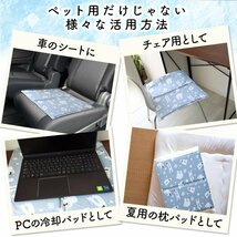 【グレー】新品 ひんやり 冷感 ペットマット クールマット 50×40cm 接触冷感 洗える ペットシート ベッド 防水 撥水 運転 熱中症対策_画像8