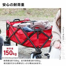 【ネイビー】アウトドアワゴン 耐荷重150kg 容量100Lキャリー カート ワゴン 折り畳み マルチカート 軽量 レジャー 道具入れ mermont_画像4