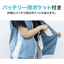 【送料無料】空調服 ベスト 2XLサイズ 男女兼用 ファン付き 風量3段階 軽量 洗える クールウェア 熱中症対策 イベント アウトドア 釣り 灰_画像7