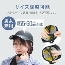 【限定セール】送料無料 自転車ヘルメット キャップ型 つば付き帽子 頭囲55～60cm おしゃれ 通気性 サイズ調整 防災 作業用 軽量 通勤 通学_画像6