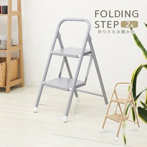  stepladder step‐ladder 2 step folding step pcs withstand load 150kg stylish slip prevention compact step chair step stool ladder Brown 