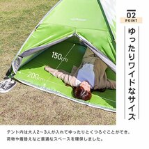 【限定セール】ワンタッチポップアップテント 幅200cm サンシェード ビーチ テント 軽量 日よけ レジャー キャンプ フェス 車中泊 イエロー_画像3