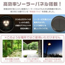 新品 LEDソーラーライト ガーデンライト 電球色 日本語説明書付 自動点灯 庭園灯 ライトアップ 駐車場 花壇 松明 トーチライト おしゃれ_画像5