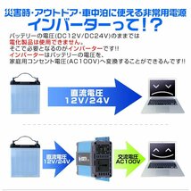 新品未使用 正弦波 インバーター DC12V→AC100V 定格出力300W 3Pプラグ対応 カーインバーター 車用 車載コンセント USBポート アウトドア_画像5