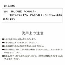 【セール】Mサイズ／ラベンダー ネッククーラー アイス クール リング 自然凍結28℃ 結露しない 熱中症 暑さ対策 冷感 首掛け バンド_画像9