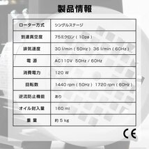 【限定セール】エアコンガスチャージ 3点セット 電動真空ポンプ マニホールドゲージ パイプベンダー R134a R410A R32 R404A ガス補充 修繕_画像3