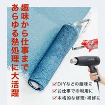 【限定セール】ヒートガン 超強力ホットガン 温度調節 最大600℃ 1600W 風量調節 PSE認証 アタッチメント付 塗装 シュリンク 包装 熱処理_画像3