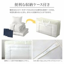 新品未使用 羽根布団セット ダブル 寝具 9点セット ネイビー 敷布団 敷布団カバー 掛け布団 掛け布団カバー 枕 枕カバー 収納ケース 新生活_画像6