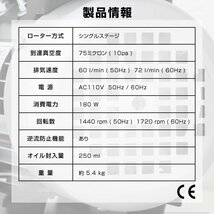 エアコンガスチャージ 4点セット 60l/min 電動真空ポンプ マニホールドゲージ フレアリングツール チューブベンダー R134a R12 R22 R502_画像4