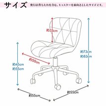 【グレー】デスクチェア オフィスチェア 学習椅子 疲れない パソコンチェア キャスター付き 子供 勉強 仕事 おしゃれ 北欧 ファブリック_画像9