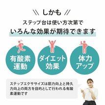 【限定セール】ステップ台 3段 踏み台昇降 ステッパー エクササイズ フィットネス 踏み台 昇降台 ダイエット トレーニング 有酸素運動 黒_画像3