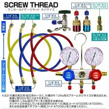 エアコンガスチャージ 3点セット 60lタイプ 電動真空ポンプ マニホールドゲージ パイプベンダー R134a R410A R32 R404A ガス補充に_画像5