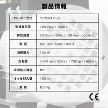 【限定セール】エアコンガスチャージ 3点セット 電動真空ポンプ マニホールドゲージ フレアリングツール R134a R12 R22 R502 ガス補充 修理_画像5