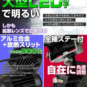 4個セット！18W LED ワークライト 6連チップ 幅広い用途 作業灯 照明 投光器 ライト フォグライト ミニバイク 集魚灯 12～24V対応の画像5