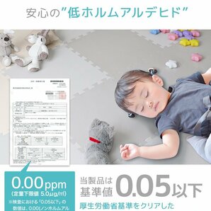 【セール】ジョイントマット 4.5畳 36枚 厚手 大判45cm プレイマット 防音 おしゃれ サイドパーツ フロアマット ペット ベビー ミルクティの画像2