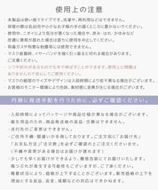 【限定セール】不織布マスク やわらかマスク 50枚入り 165×90mm やや小さめサイズ 3層構造 99％カット 快適 感染症 花粉症 対策 ホワイト_画像10