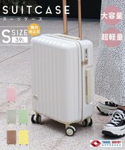 【限定セール】スーツケース 軽量 Sサイズ 39L 1～2泊 機内持ち込み TSAロック キャリーケース キャリーバッグ おしゃれ 旅行用品 グリーン_画像2