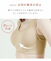 ナイトブラ 育乳ブラ Lサイズ 昼夜兼用 ノンワイヤー 脇高 シームレス バストケア 補正下着 スポブラ ヨガウェア姿勢矯正 テラコッタ_画像4