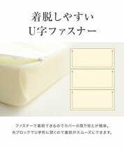 【限定セール】マットレスカバー セミダブル 厚さ10cm対応 三つ折りマットレス用 洗える パイル生地 コの字ファスナー 簡単着脱 寝具_画像5