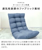 【ブラウン】新品未使用 フロアチェア 座椅子 厚さ15cm 42段階ギア リクライニング 北欧 もこもこ おしゃれ 一人掛けソファ コンパクト_画像9