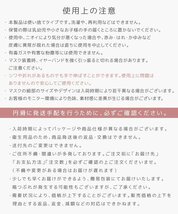 【セール】マシュマロピンク 接触冷感 バイカラー 立体 3D 不織布マスク 20枚入り Lサイズ 血色カラー 感染症 花粉症 対策 JewelFlapMask_画像10