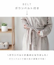 新品 着る毛布 Lサイズ ルームウェア 洗える あったか かいまき毛布 部屋着 パジャマ おしゃれ レディース メンズ 北欧 ブランケット 厚手_画像8