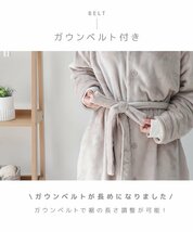 着る毛布 フード付き Lサイズ ロング ルームウェア 洗える あったか かいまき毛布 部屋着 パジャマ おしゃれ レディース メンズ 北欧 厚手_画像8