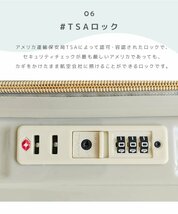 スーツケース 大容量60L Mサイズ 4～6泊 TSAロック 受託手荷物 キャリーケース 軽量 キャリーバッグ おしゃれ 旅行用品 女子旅 グリーン_画像8