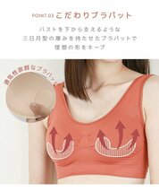 ナイトブラ 育乳ブラ 3Lサイズ 昼夜兼用 ノンワイヤー 脇高 シームレス バストケア 補正下着 スポブラ ヨガウェア姿勢矯正 テラコッタ_画像6