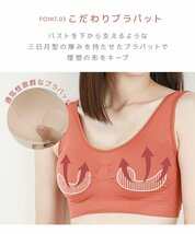 ナイトブラ 育乳ブラ 3Lサイズ 昼夜兼用 ノンワイヤー 脇高 シームレス バストケア 補正下着 スポブラ ヨガウェア 下着 姿勢矯正 ブルー_画像6