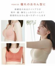 ナイトブラ 育乳ブラ Mサイズ 昼夜兼用 ノンワイヤー 脇高 シームレス バストケア 補正下着 スポブラ ヨガウェア 下着 姿勢矯正 ブルー_画像8