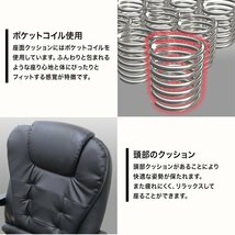 【限定セール】新品 オフィスチェア ひじ掛け リクライニング フットレスト付き 革素材 ハイバック ビジネスチェア 会議 在宅 テレワーク_画像4