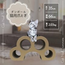 爪とぎ 猫 ダンボール 肉球型 キャットトンネル 猫用 ネコ つめとぎ 爪研ぎ おしゃれ 猫グッズ 猫用爪とぎ_画像2